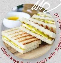 Sugarcane & Beyond Classic Kaya Buttertoast with Small Sugarcane Classic (New Release)